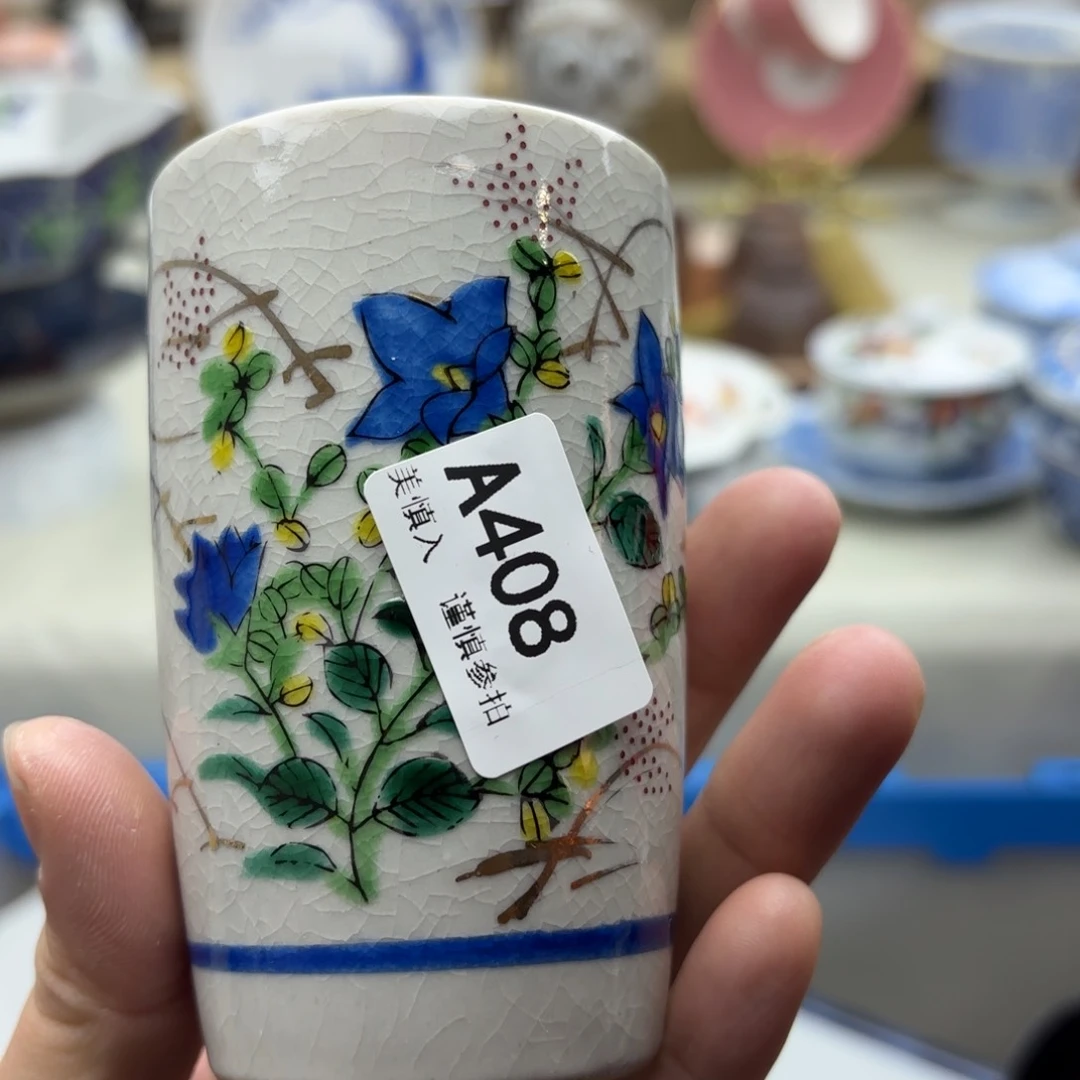 碟腊**阳408…………………………………