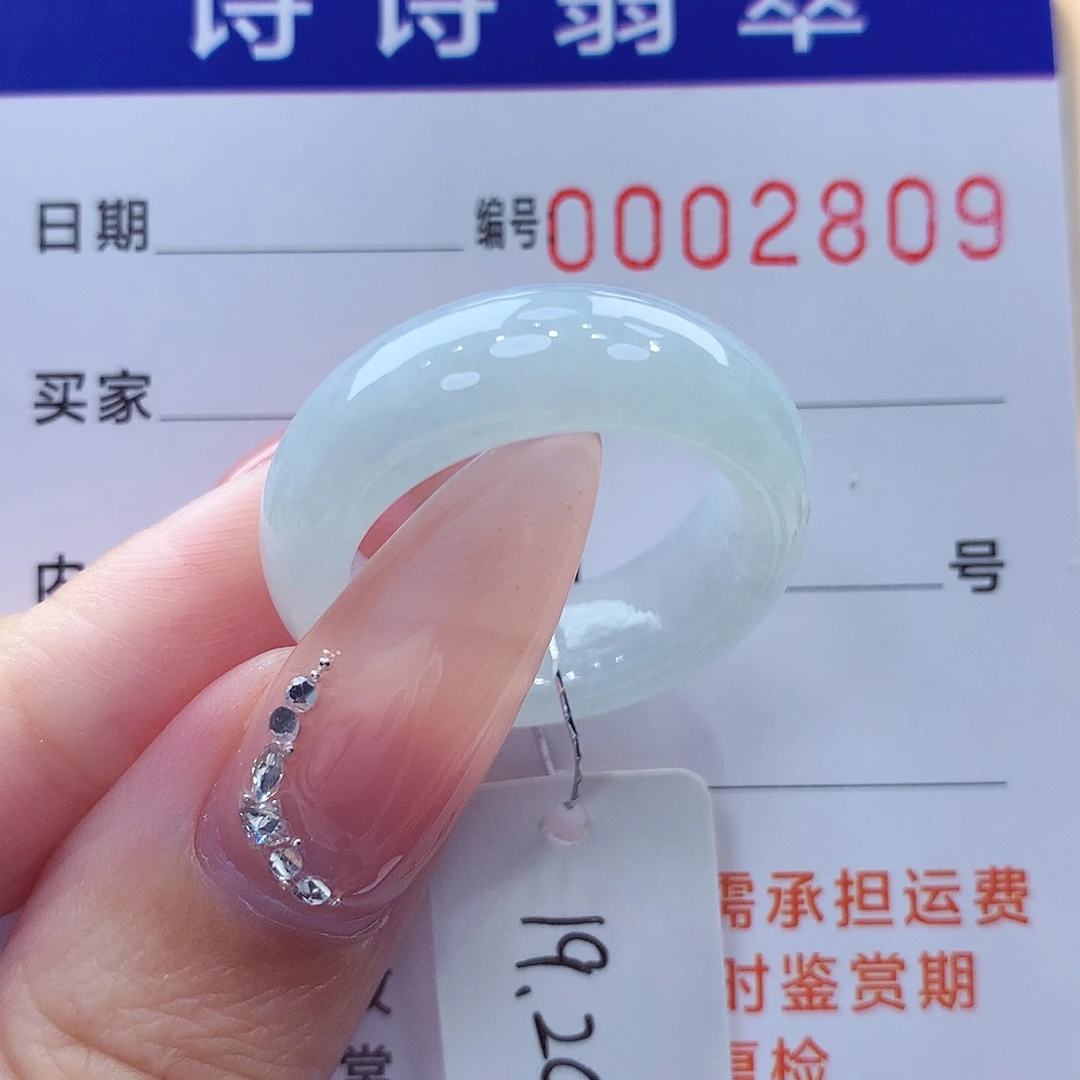 翡翠未镶嵌戒指缅甸A货