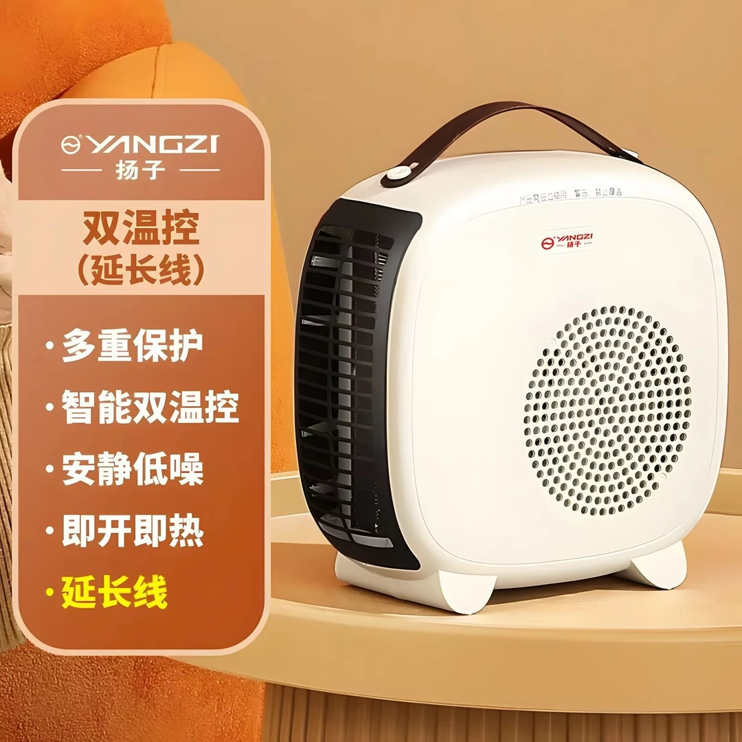 新疆包邮 桌面暖风机家用省电取暖器节能电暖器家用电器暖风机