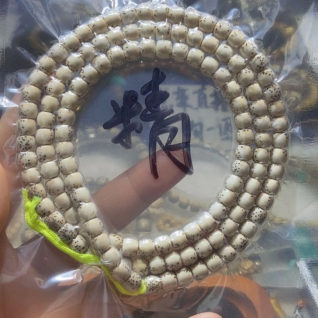 星月菩提手串河豚藏式直切7x 6