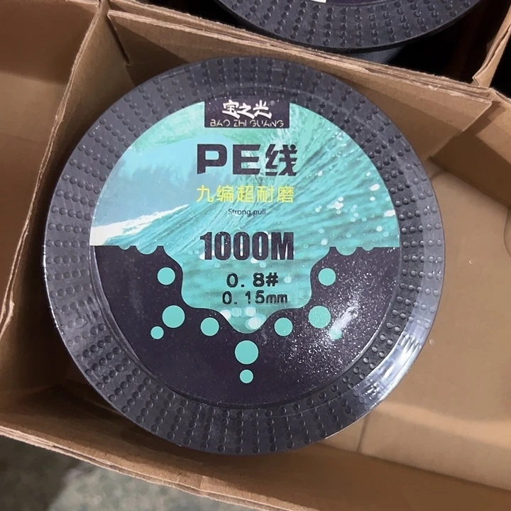 PE九遍0.8号1000mi