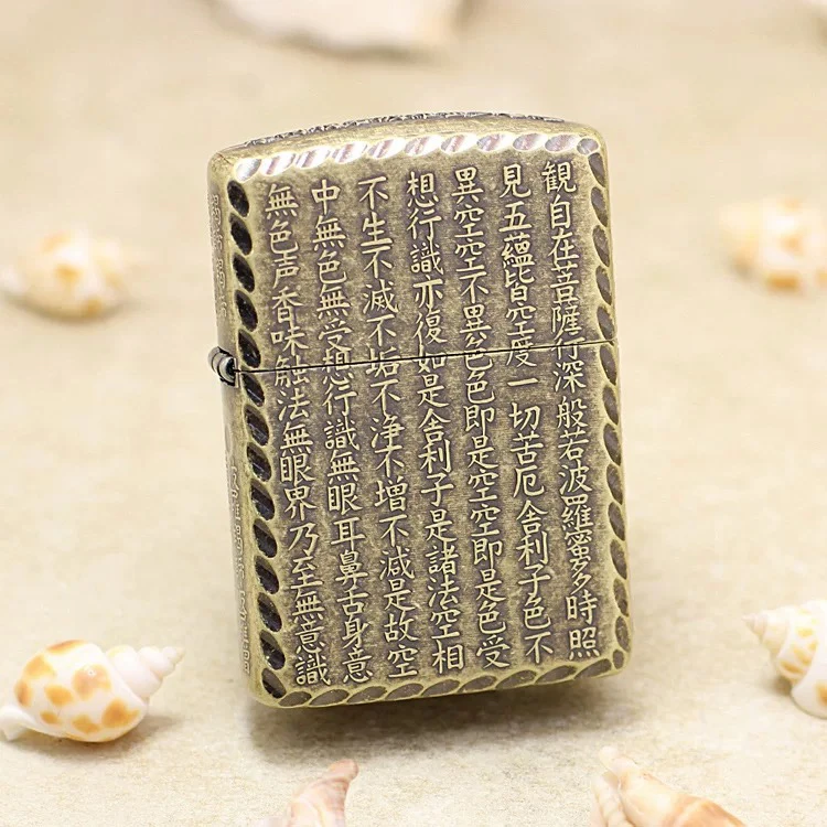 zippo打火机美国 162 盔甲仿古铜心经 国行正版 DYJ1