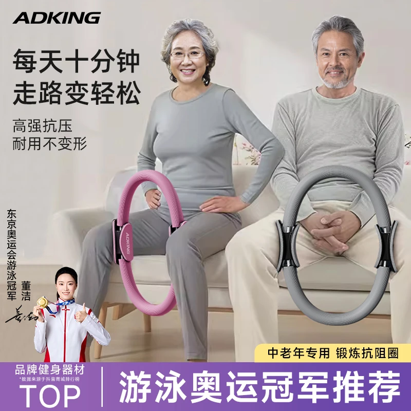 家用健身多功能普拉提圈瑜伽轮开背塑形神器中老年人腿部训练器材
