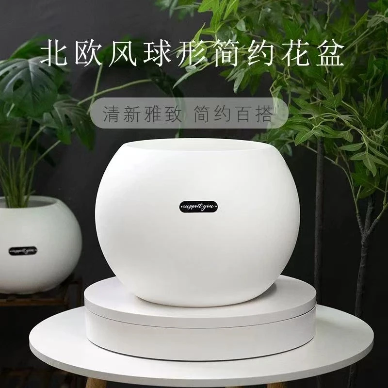 镁泥花盆圆口网红绿植高级感绿植盆栽简约北欧风客厅落地户外