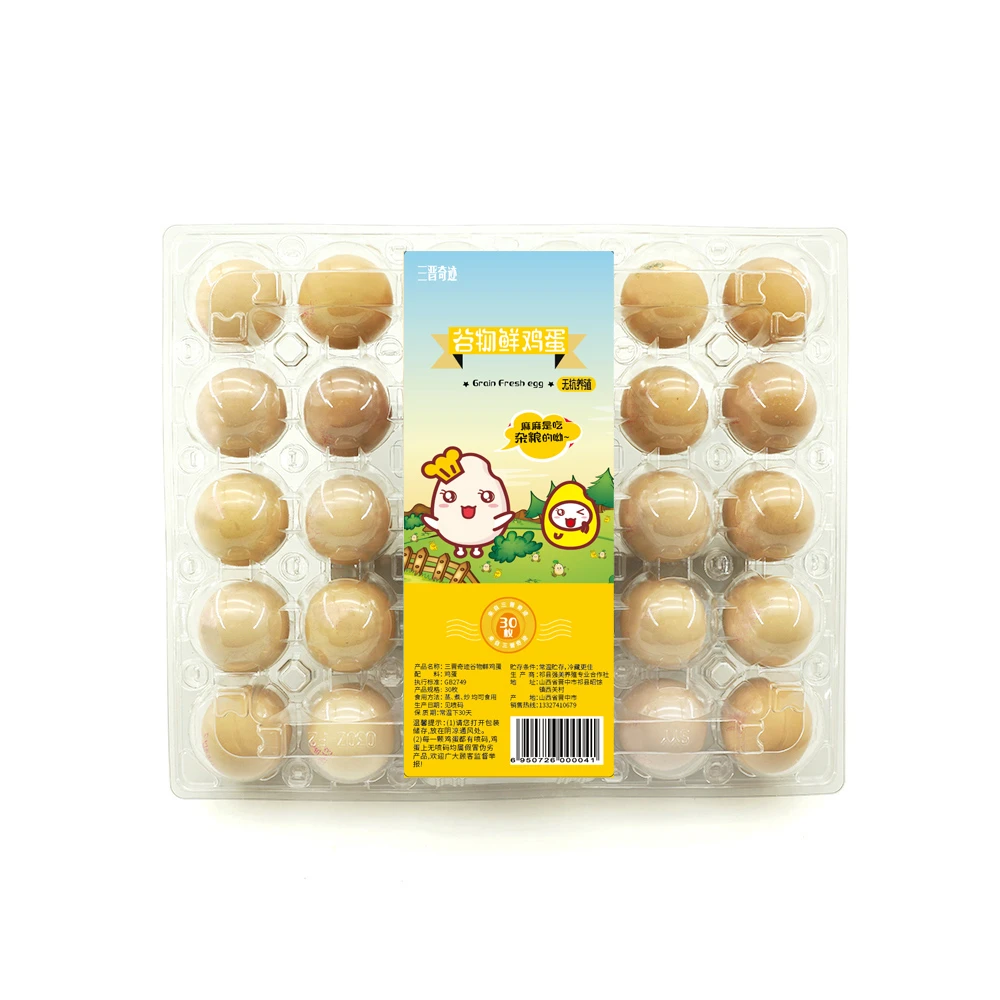 三晋奇迹粉壳谷物鲜鸡蛋30枚
