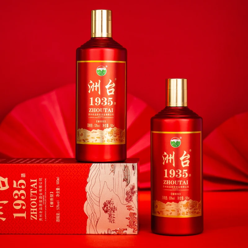 洲台酱香型白酒53%vol500ml1935酒婚宴酱香酒商务白酒礼盒53500