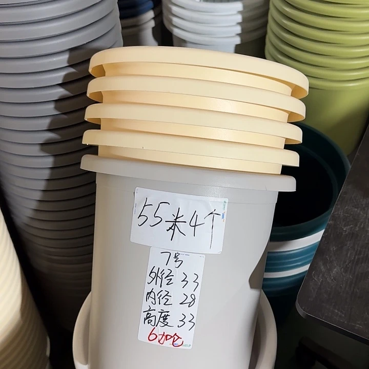 微瑕7#米黄6个无托