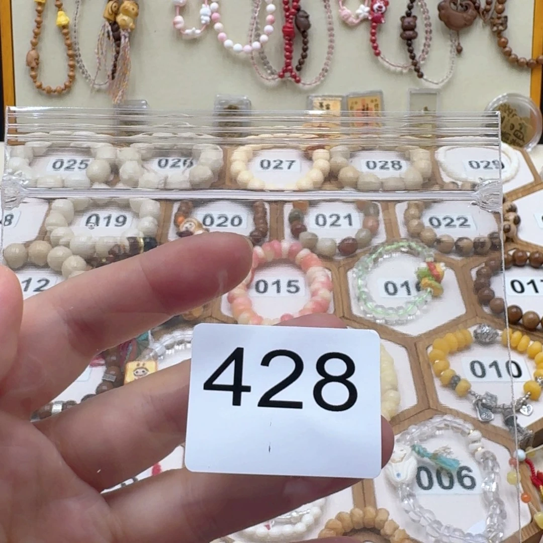 菩提根/象牙果吊坠蹄*