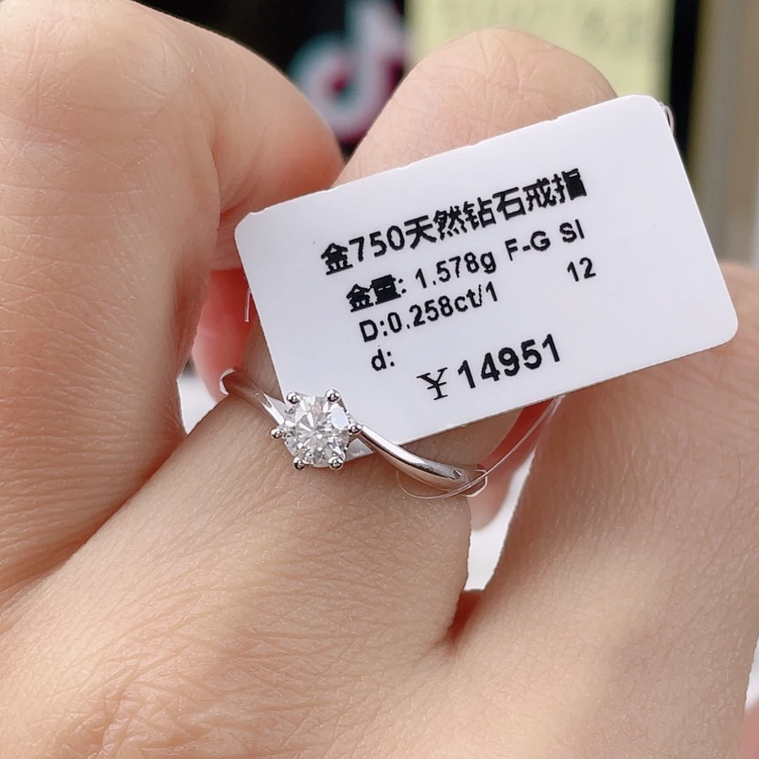 戒指/指环18K金镶嵌天然钻石DS24100055