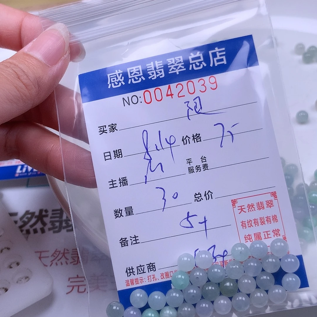 ****e未镶嵌手链翡翠翡翠