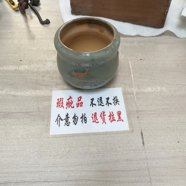瓷片茶道具工艺品