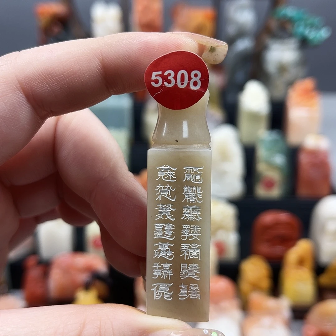 印石昌化石5308。