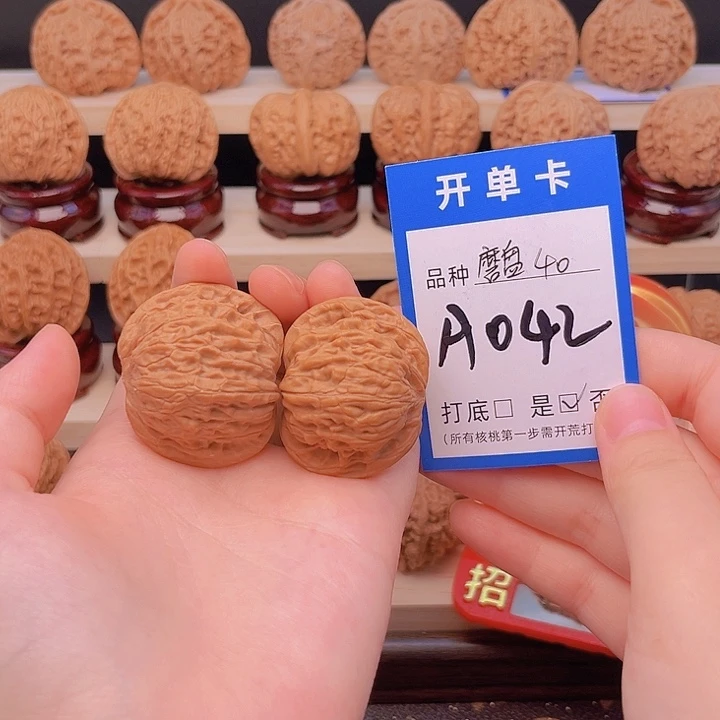 文玩核桃吊坠磨盘40