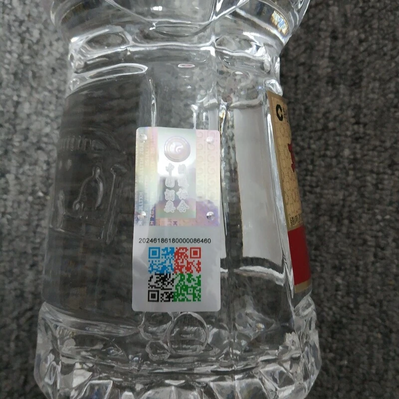 2008年剑南春佛光剑52度500ml-M25EL001C69-04