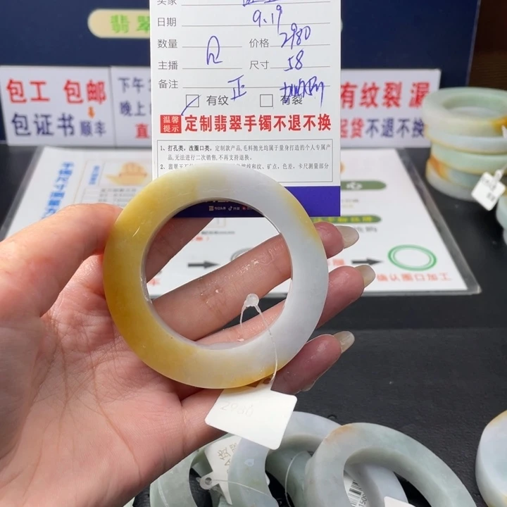 【闪购商品】未镶嵌翡翠定制翡翠?*