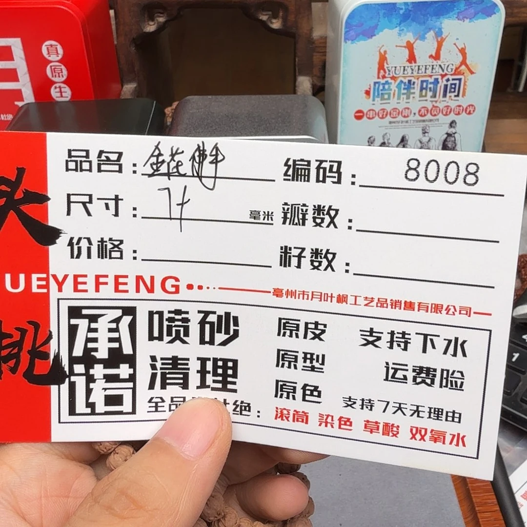 吊坠金刚菩提Aaaaa8008