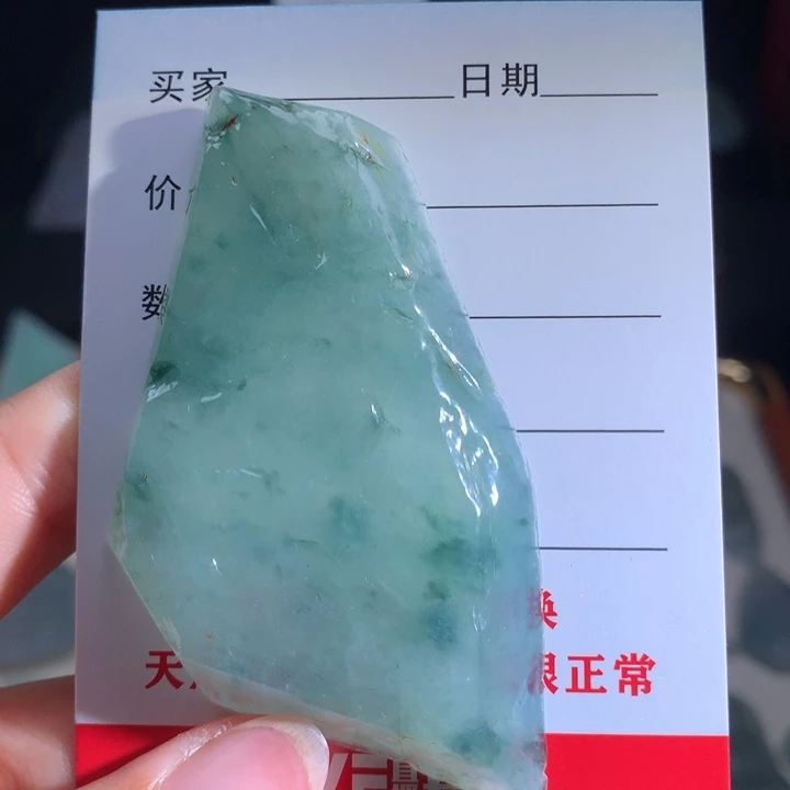 定制翡翠未镶嵌包工包料