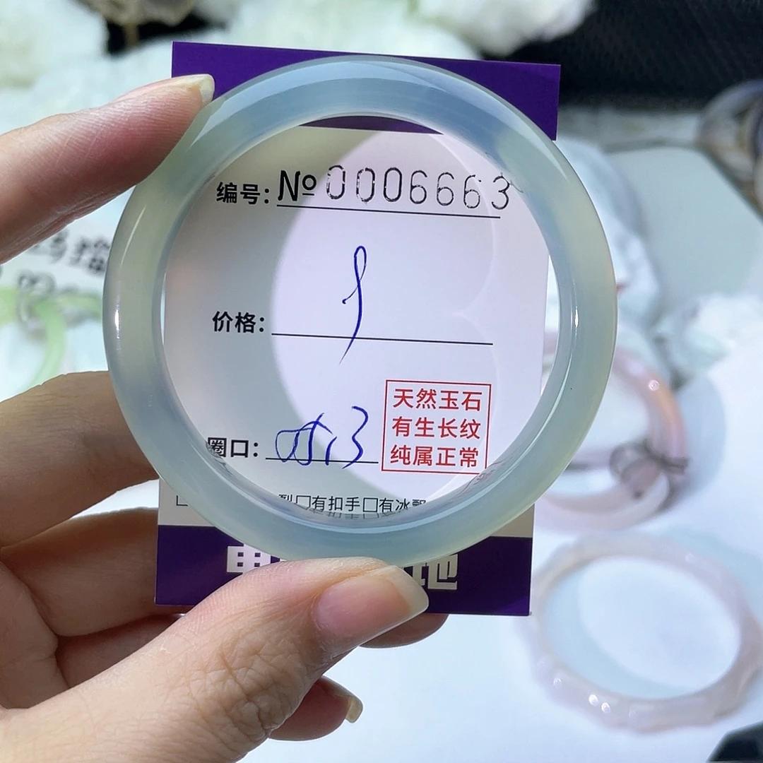 手镯玛瑙/玉髓未镶嵌663