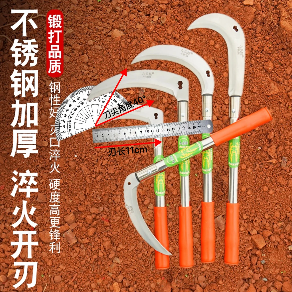 不锈钢镰刀农用工具户外割草割麦子锋利耐用除草刀长柄短柄多用途