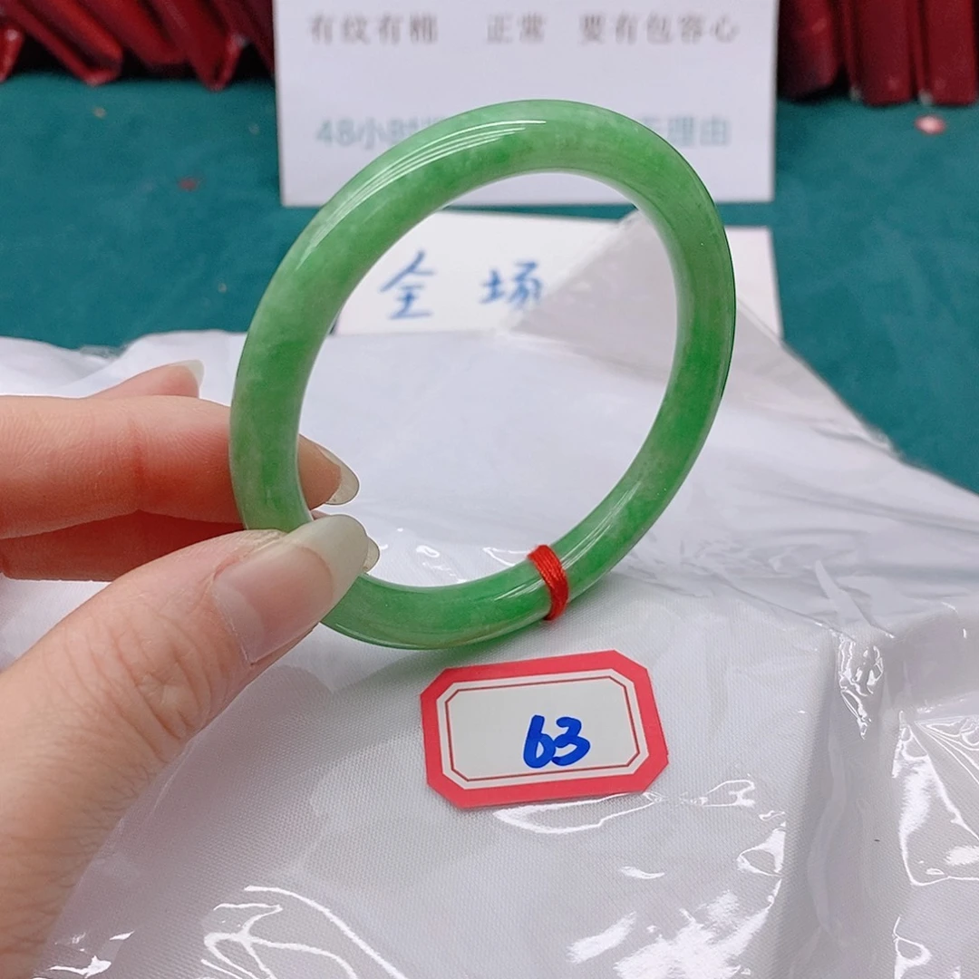 翡翠手镯未镶嵌小*63333333