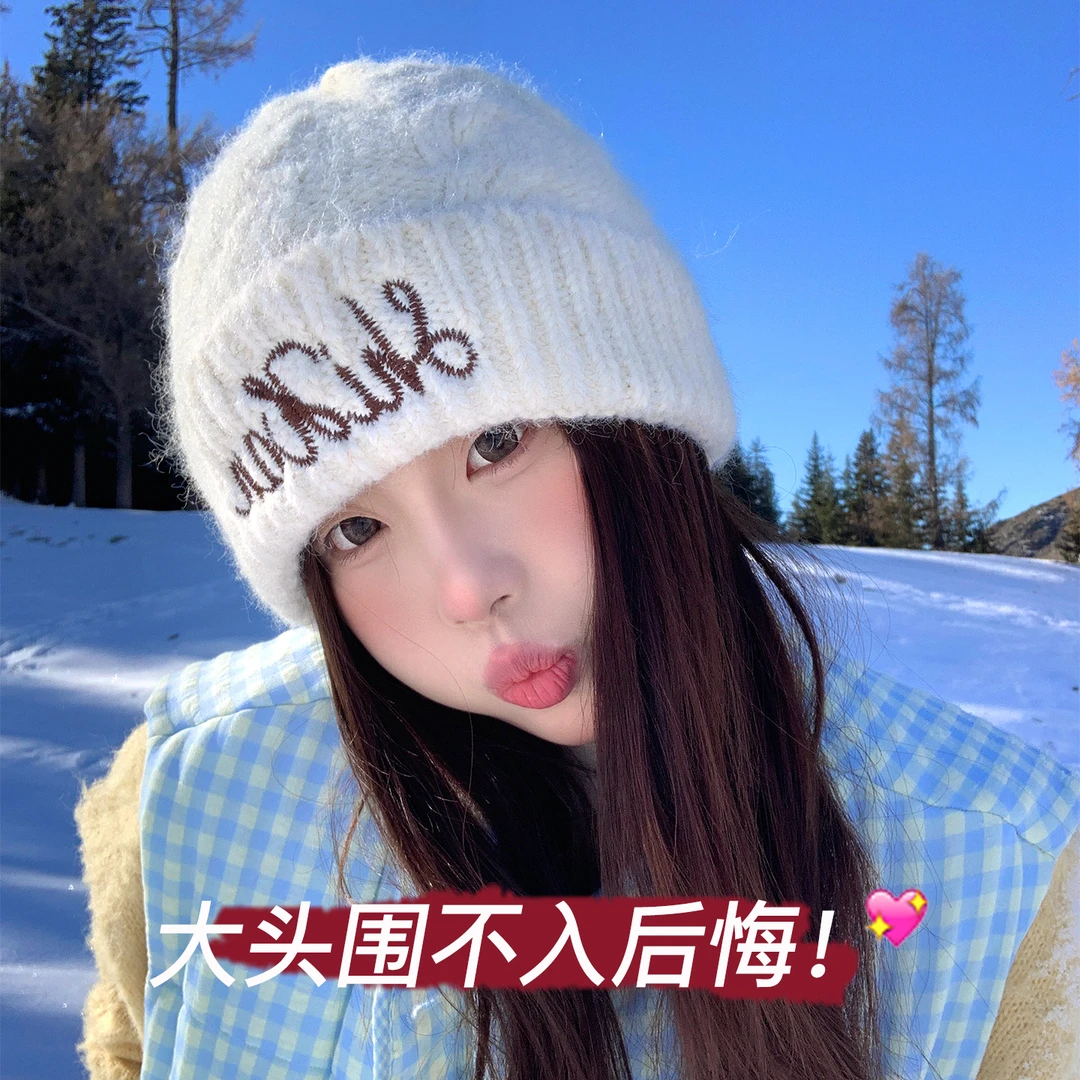 大头星球保暖帽子女秋冬大头围针织帽防寒护耳毛线帽