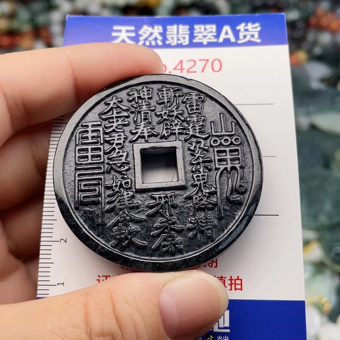 翡翠未镶嵌挂件4270