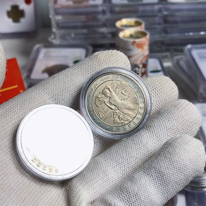 双***林其他普通金属新疆2枚