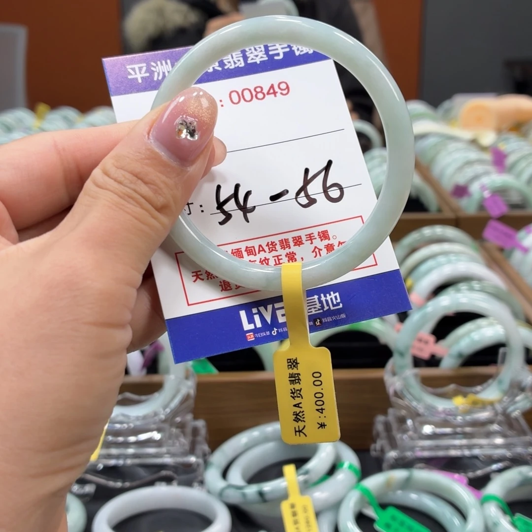 翡翠未镶嵌手镯55555