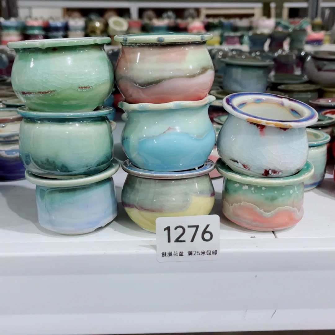 1276瑕疵内口4景德镇手工制作