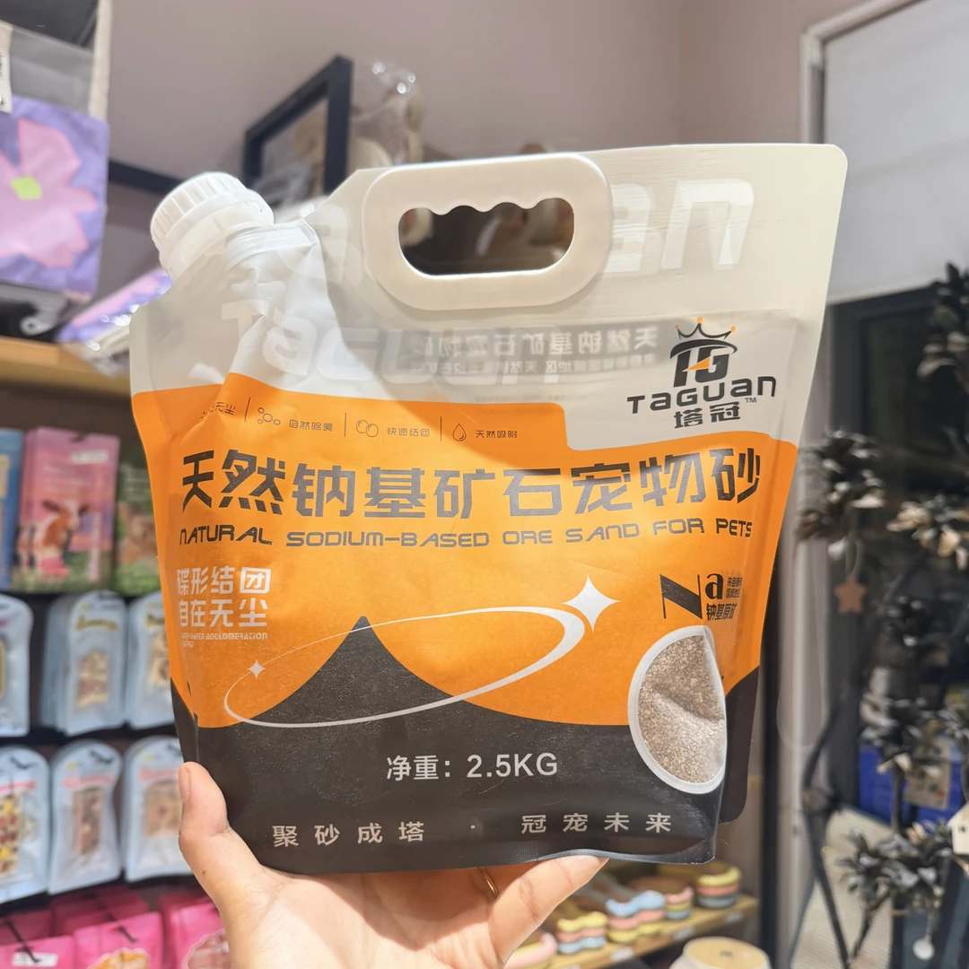 塔冠猫砂新疆本土钠基矿砂结团好低粉尘猫砂不可冲厕所2.5kg