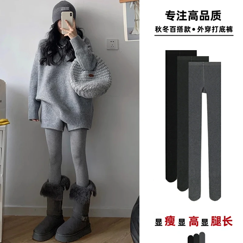 烟灰色连裤袜女运动打底裤秋冬打底神器外穿显瘦加绒保暖厚黑穿搭