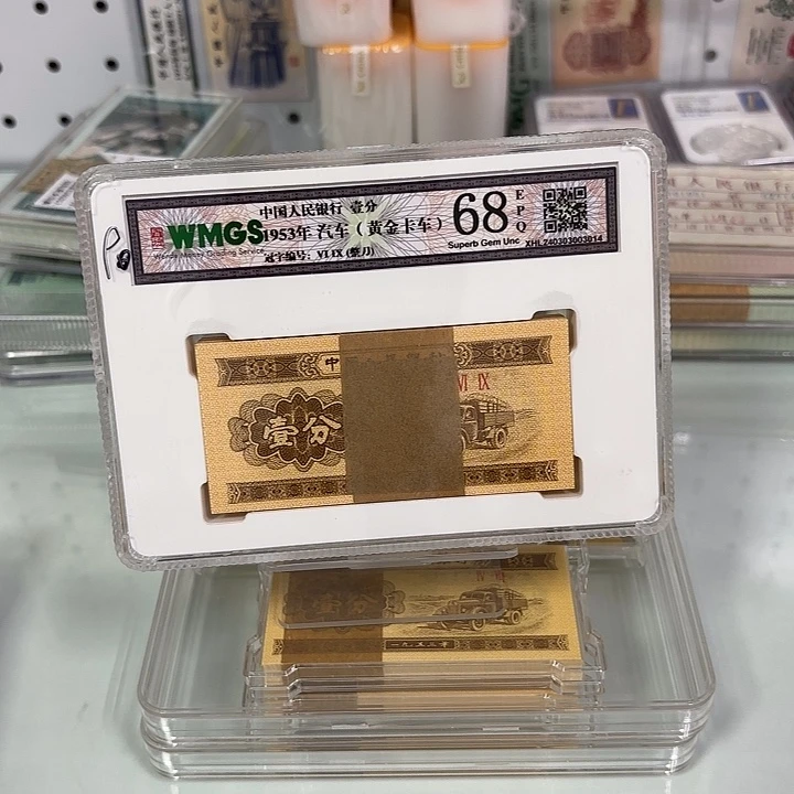 90.000000999900000