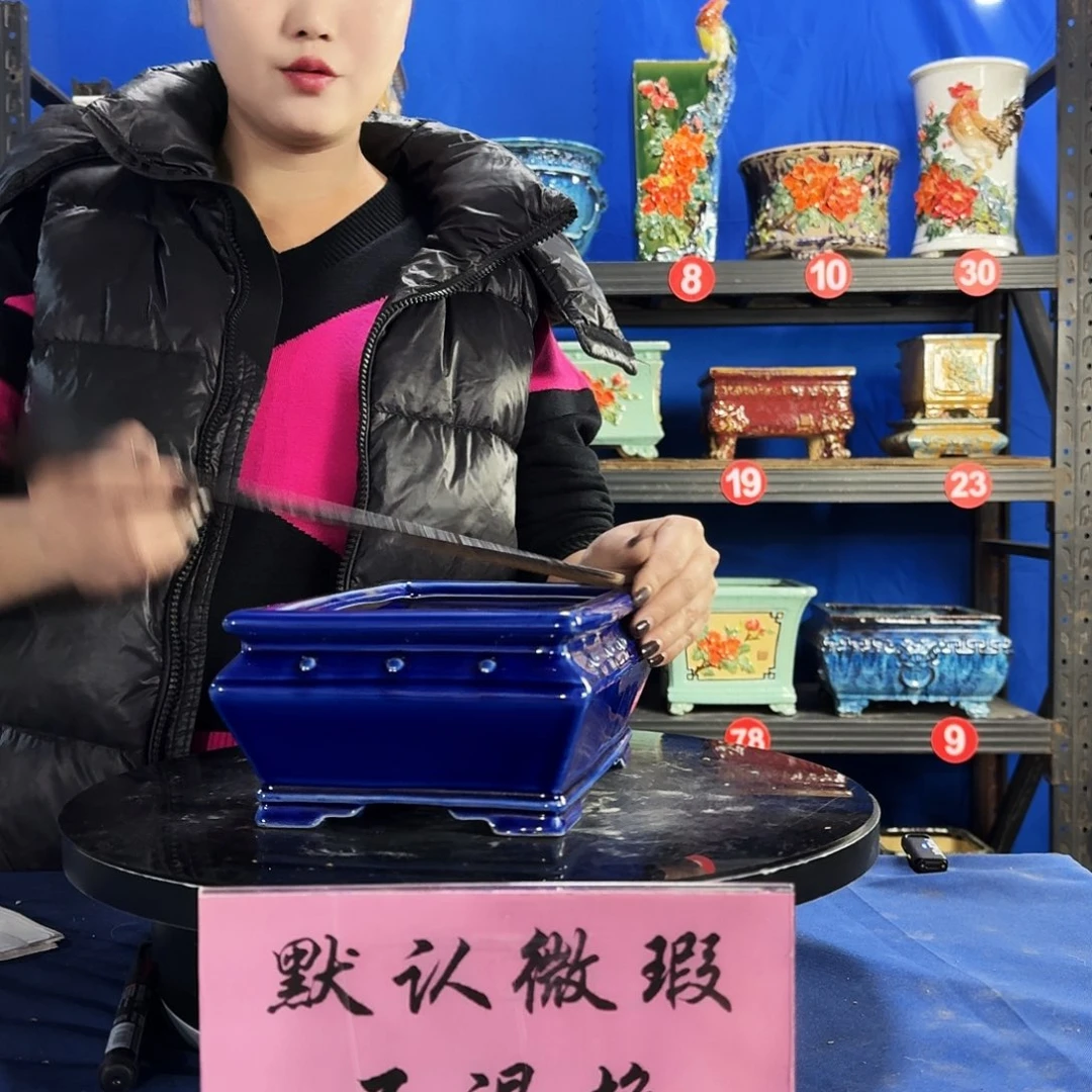 582宝蓝微瑕外口长24内深8