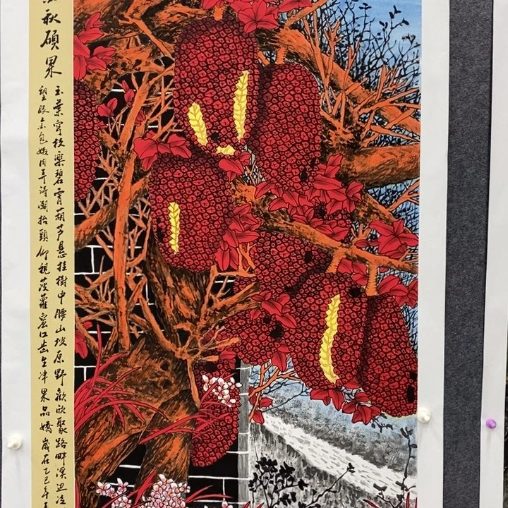一二三四五六七八