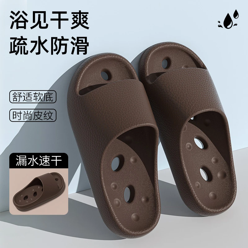 男士拖鞋浴室夏季防臭皮纹速干室内家居情侣防滑家用男士凉拖鞋女
