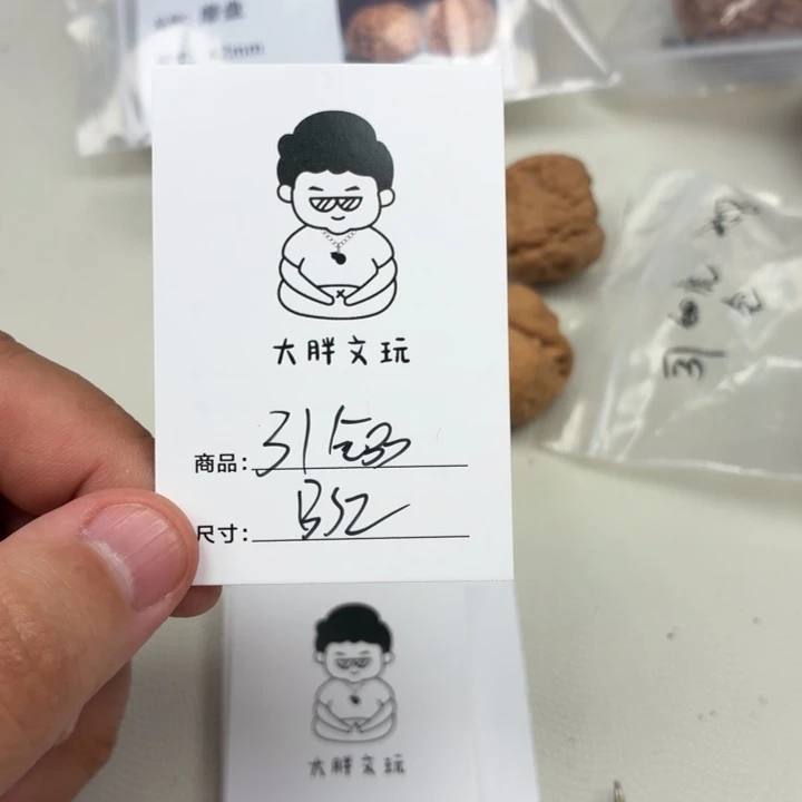 忧***缝把件文玩核桃31白狮子