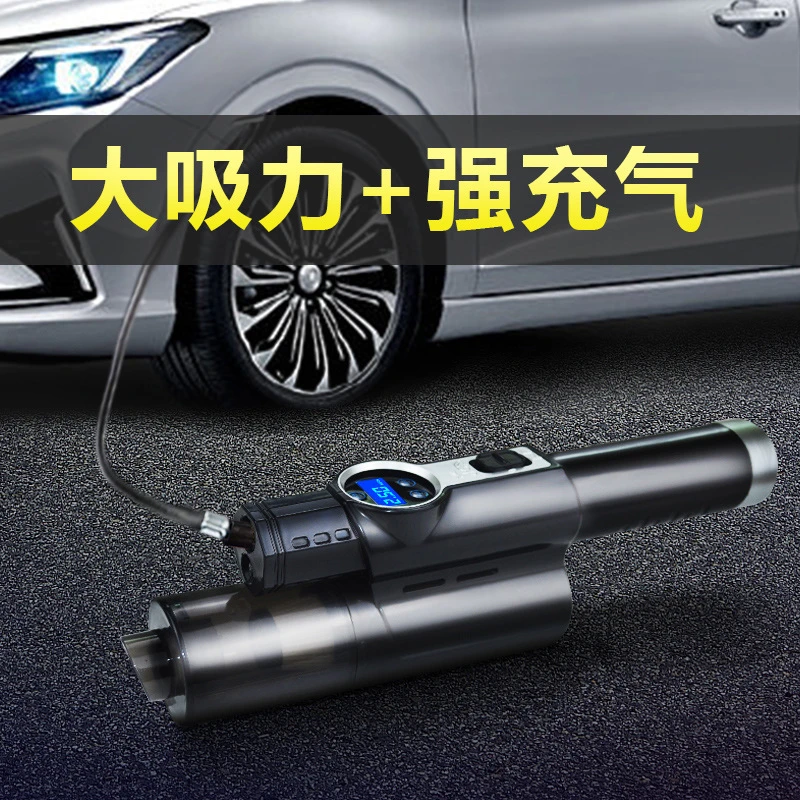 车载吸尘器汽车内用家用两用强力四合一体机大功率无线充电充气泵