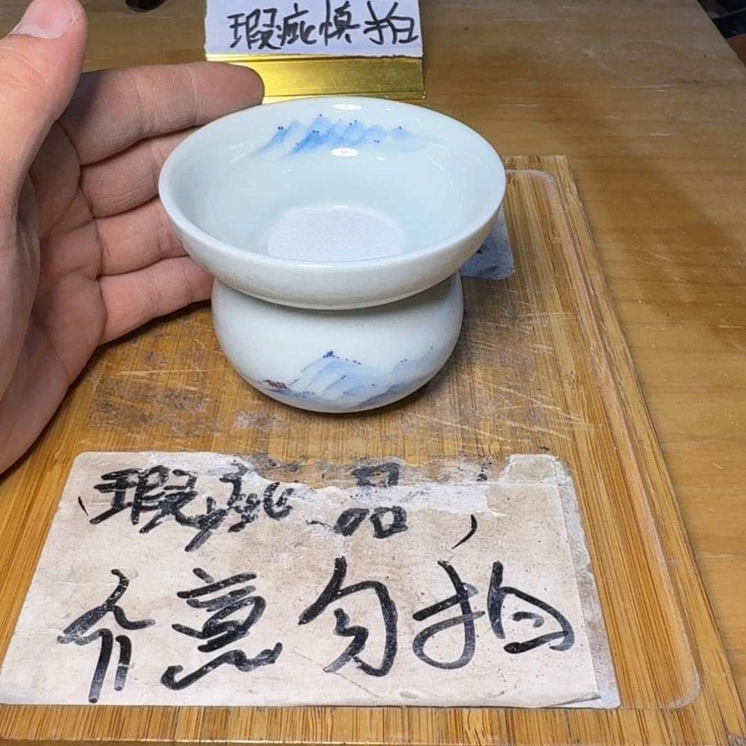微瑕疵介意勿拍陶瓷器皿K770