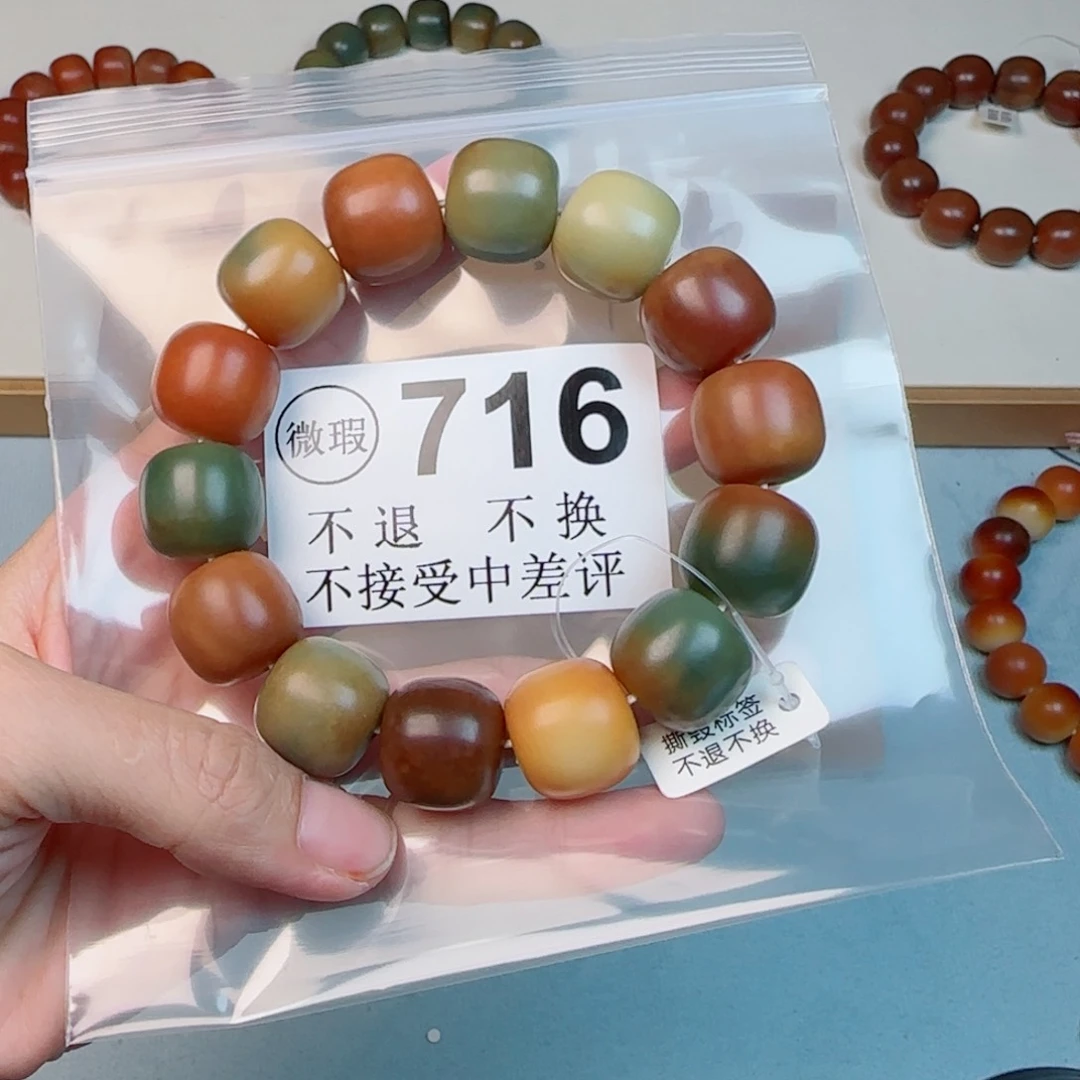 白玉菩提吊坠菩提1.85