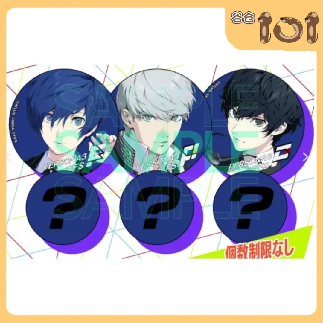 【女神异闻录】派大星拆卡 fifs 蓝底吧唧  盲盒 默认代拆