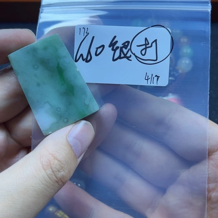 翡翠戒指未镶嵌银*