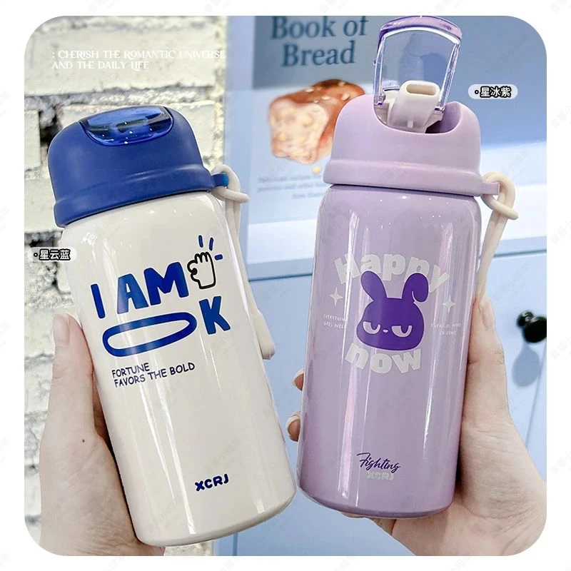 小茶日记不锈钢保温杯高颜值双饮杯便携可爱简约学生儿童水杯直饮