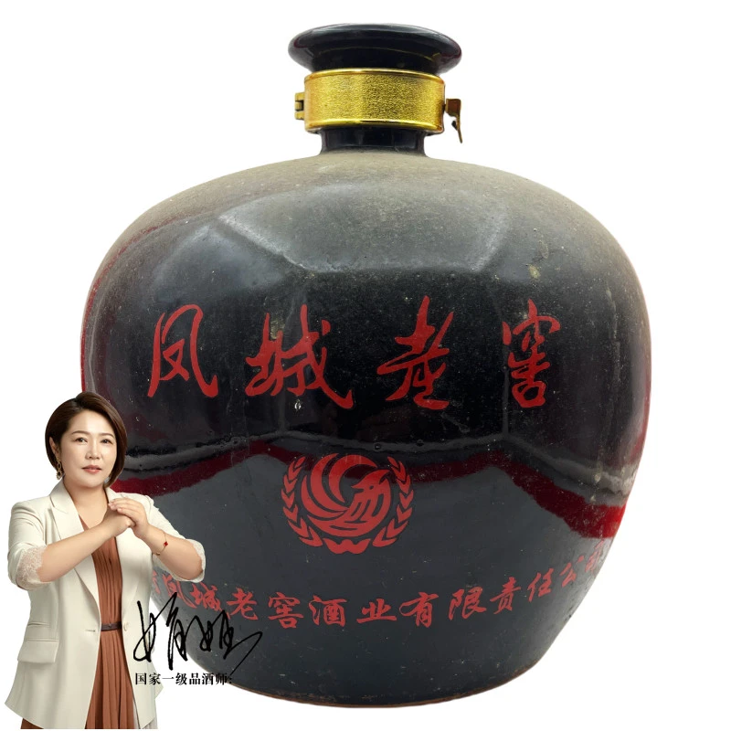 凤城老窖65度酱香原酒封坛老酒30年65度5000