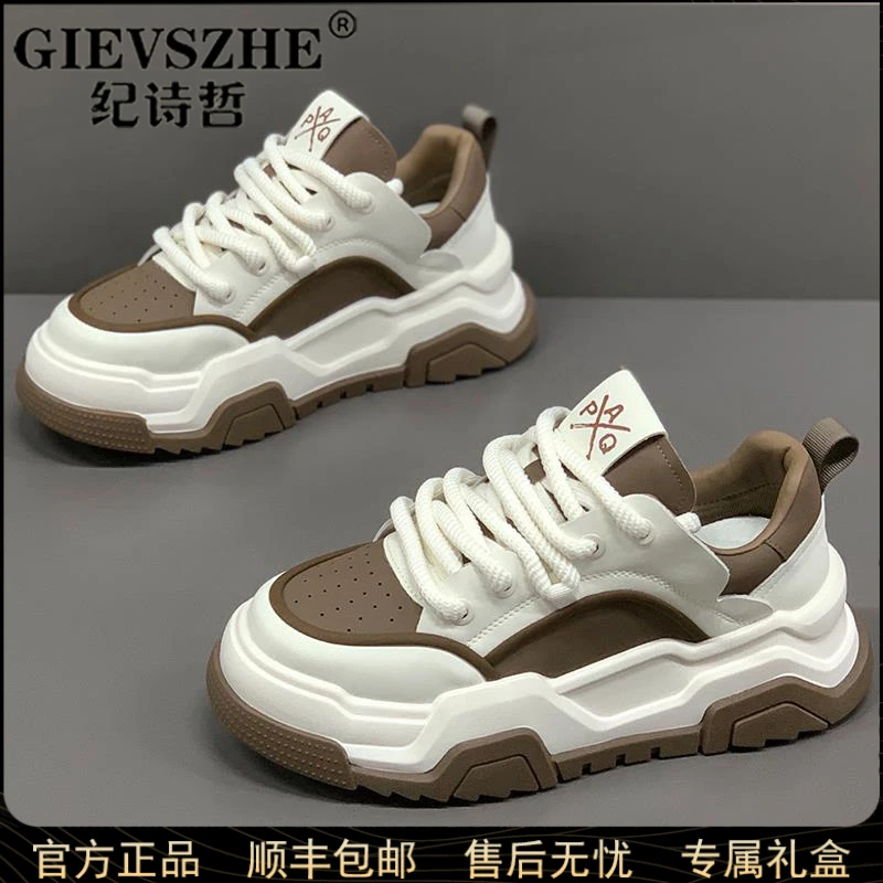 纪诗哲鞋子男款夏季透气时尚运动鞋复古厚底拼接休闲鞋增高板鞋子