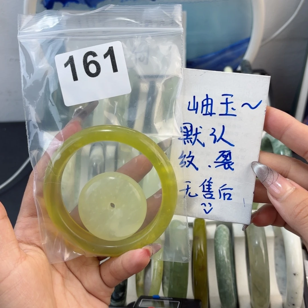 蛇纹石玉未镶嵌手镯木*