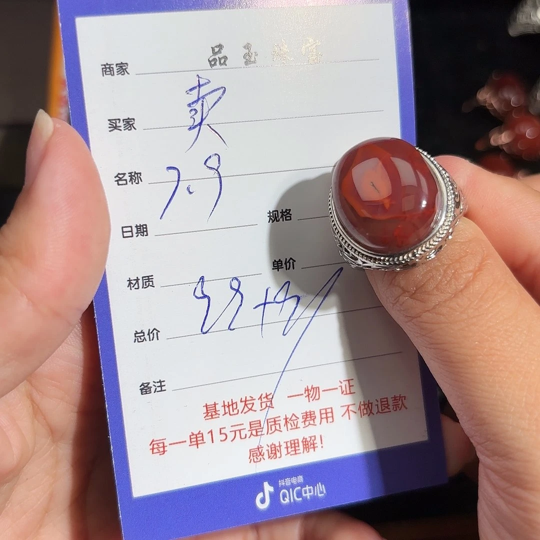 玛瑙/玉髓颈饰未镶嵌卖****柴