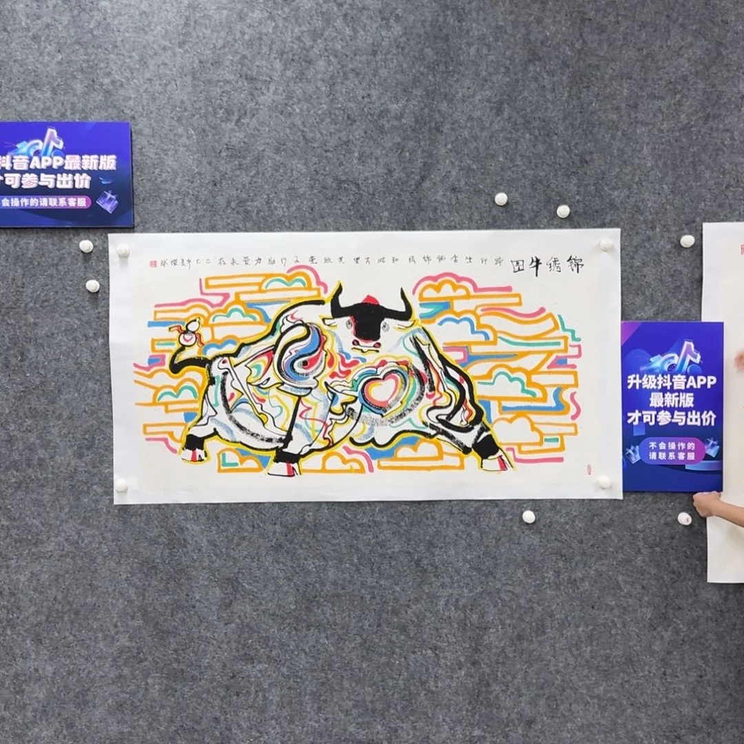 国画国画作品HHQ老师