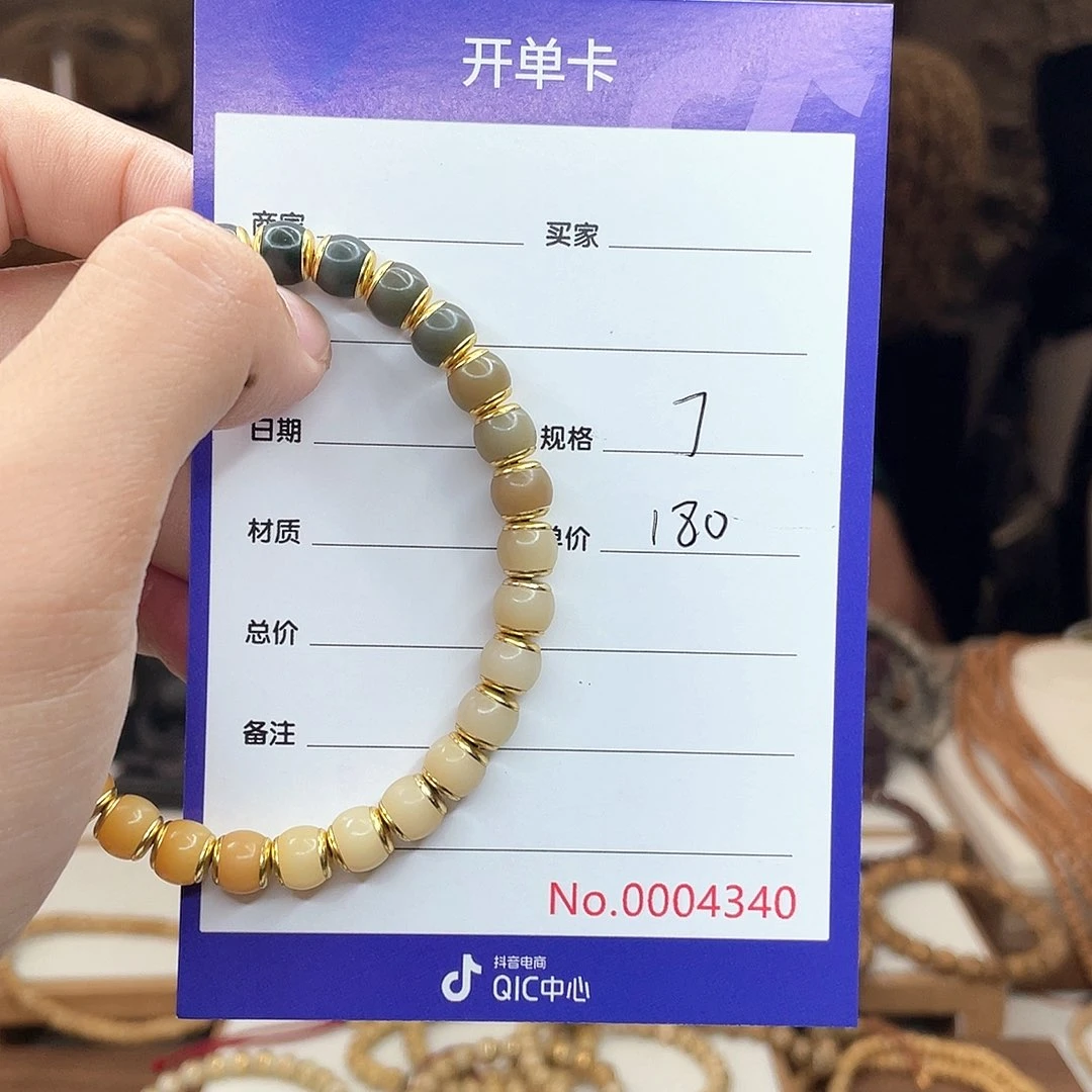 平***真星月菩提吊坠菩提根