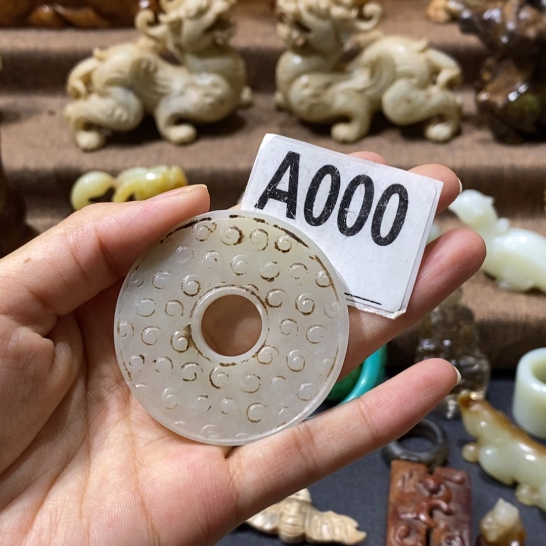 和田玉未镶嵌挂件