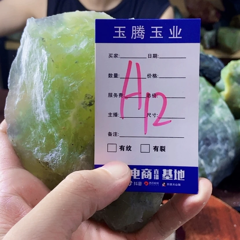 【闪购商品】蛇纹石玉未镶嵌岫玉原石